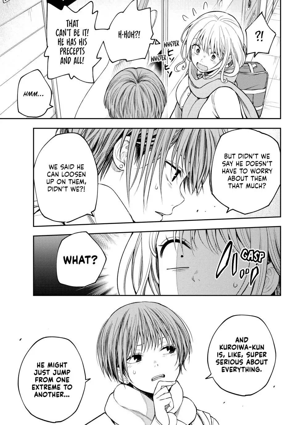 My Cuteness Isn’t Understood By Kuroiwa Medaka Chapter 103 - Page 3 in English
