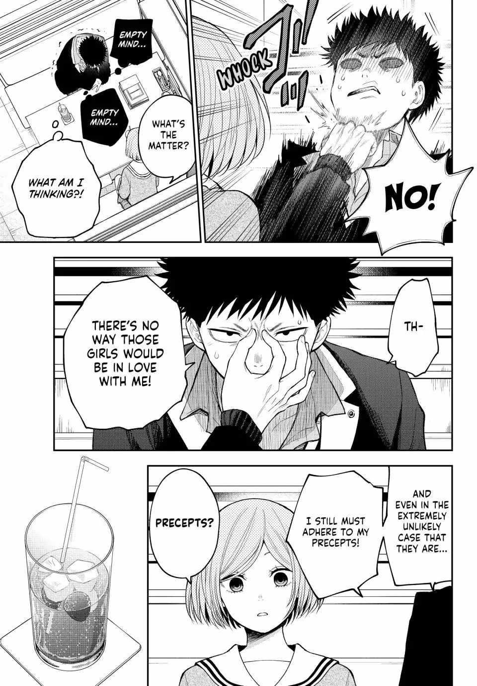 My Cuteness Isn’t Understood By Kuroiwa Medaka Chapter 104 - Page 11 in English