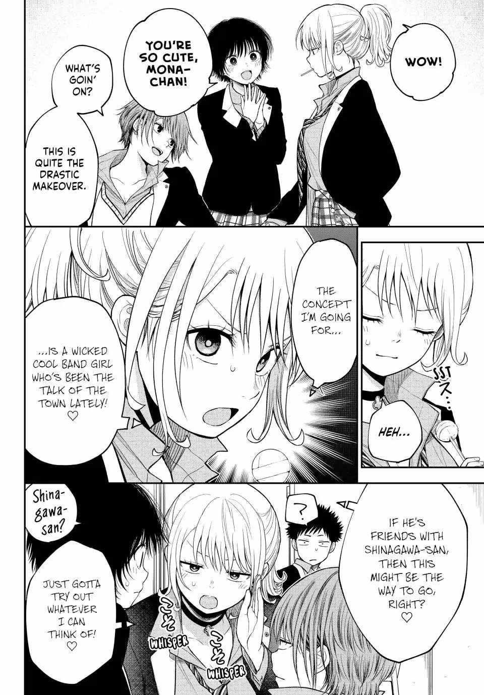 My Cuteness Isn’t Understood By Kuroiwa Medaka Chapter 107 - Page 4 in English