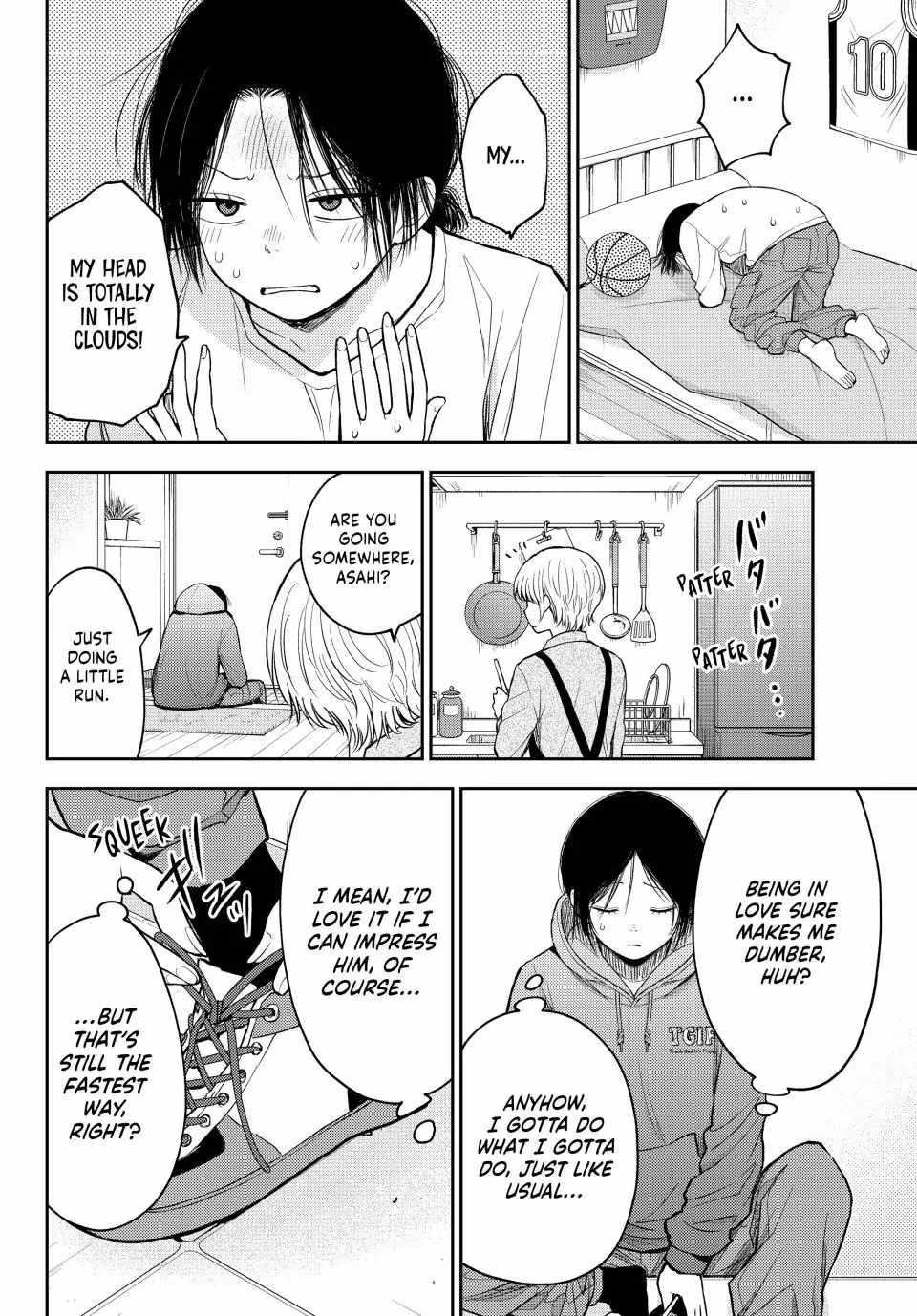 My Cuteness Isn’t Understood By Kuroiwa Medaka Chapter 108 - Page 12 in English