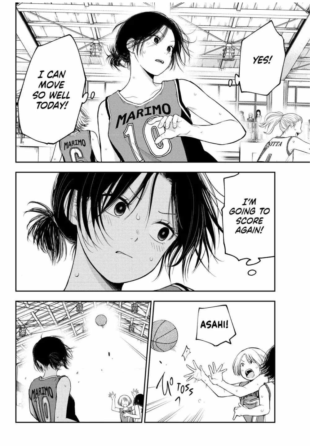 My Cuteness Isn’t Understood By Kuroiwa Medaka Chapter 109 - Page 8 in English