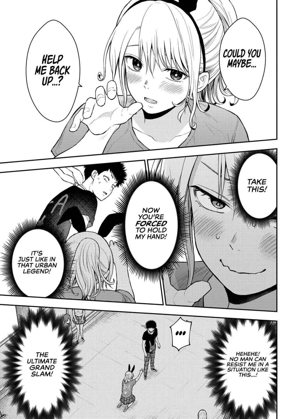 My Cuteness Isn’t Understood By Kuroiwa Medaka Chapter 11 - Page 11 in English