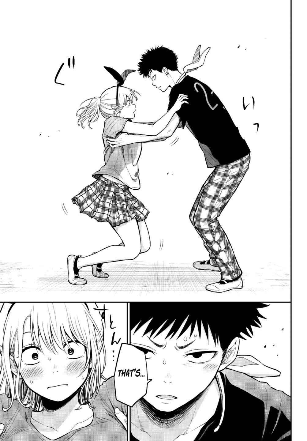 My Cuteness Isn’t Understood By Kuroiwa Medaka Chapter 11 - Page 13 in English