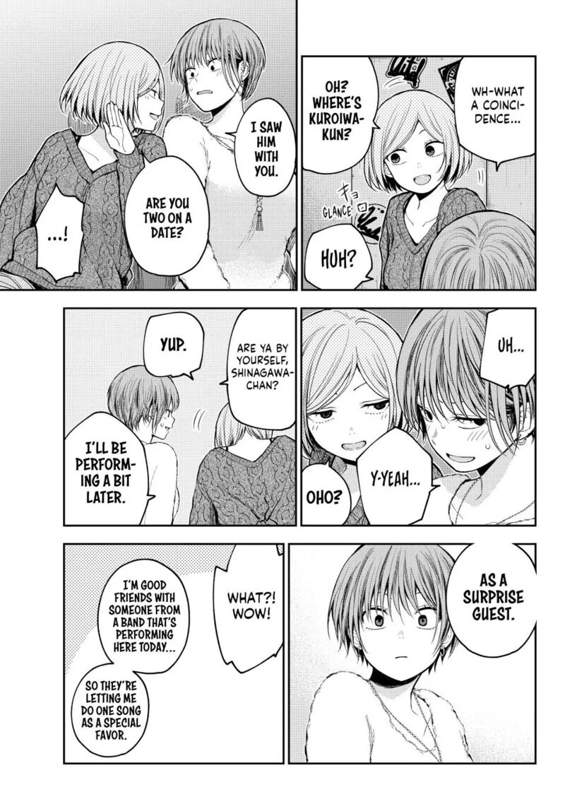My Cuteness Isn’t Understood By Kuroiwa Medaka Chapter 116 - Page 3 in English