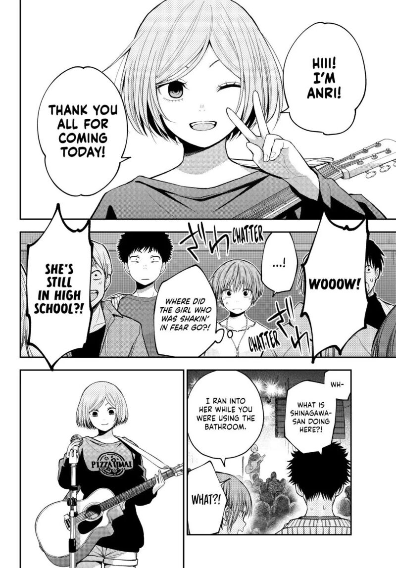 My Cuteness Isn’t Understood By Kuroiwa Medaka Chapter 116 - Page 8 in English