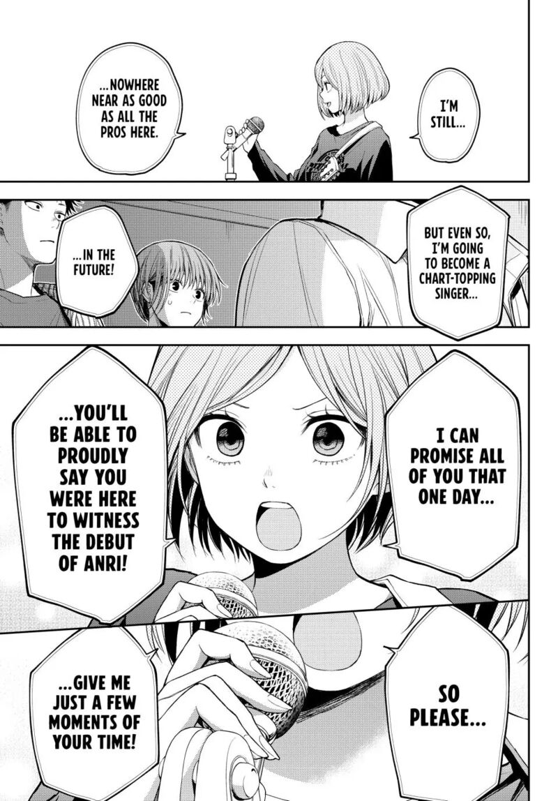 My Cuteness Isn’t Understood By Kuroiwa Medaka Chapter 116 - Page 9 in English