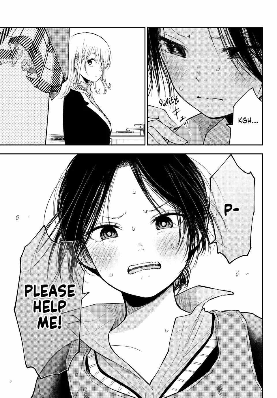 My Cuteness Isn’t Understood By Kuroiwa Medaka Chapter 119 - Page 13 in English