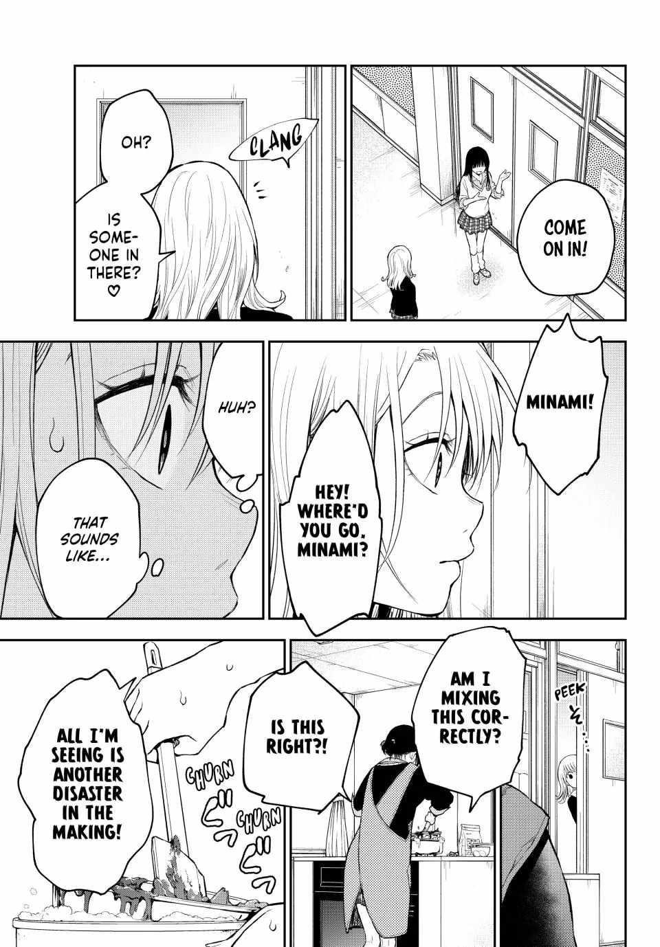My Cuteness Isn’t Understood By Kuroiwa Medaka Chapter 119 - Page 5 in English