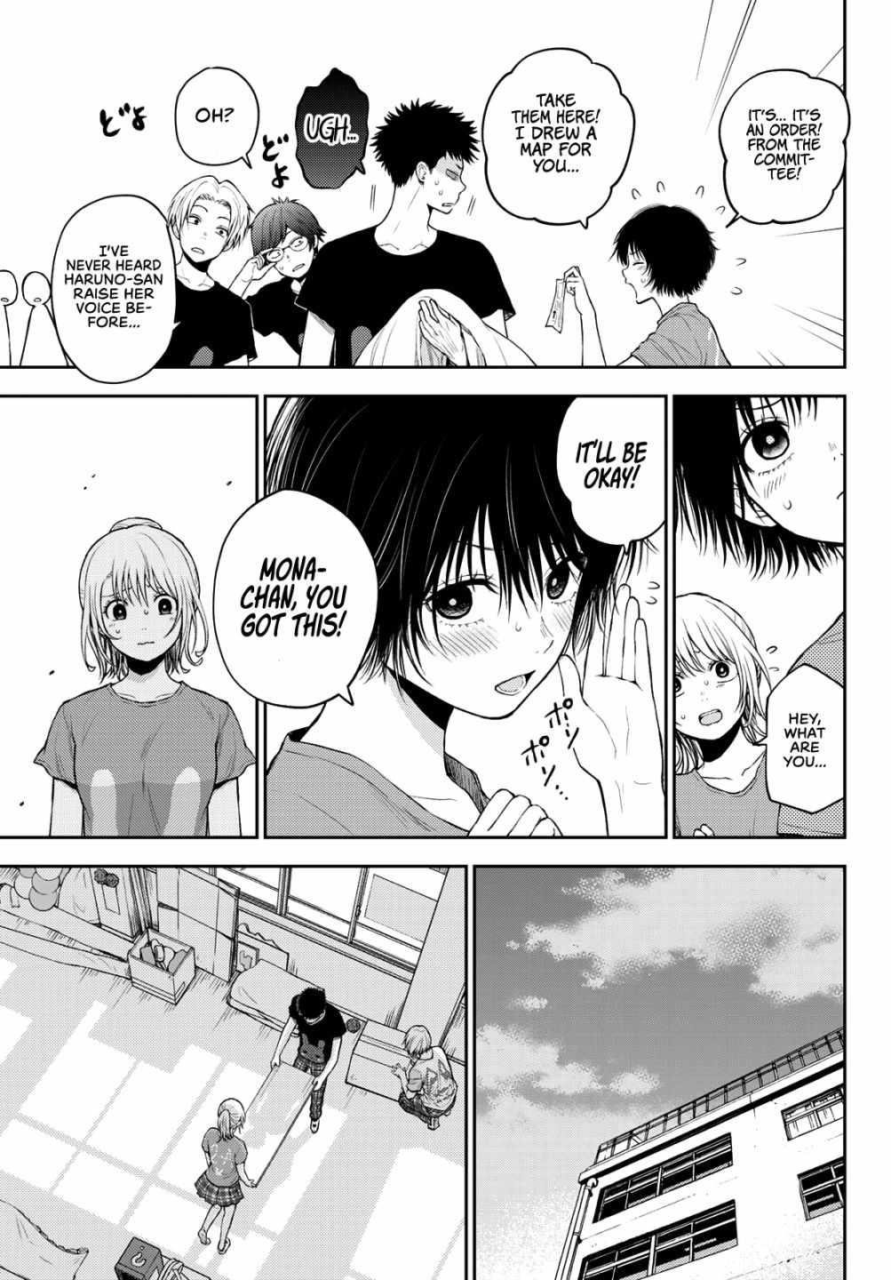 My Cuteness Isn’t Understood By Kuroiwa Medaka Chapter 12 - Page 6 in English