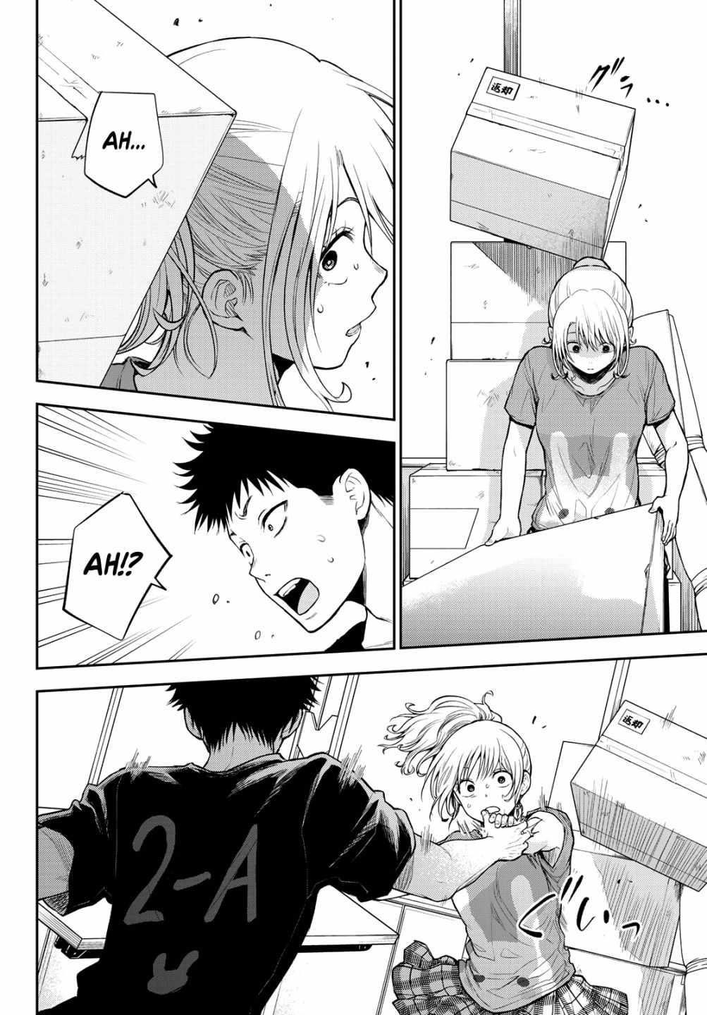 My Cuteness Isn’t Understood By Kuroiwa Medaka Chapter 12 - Page 9 in English