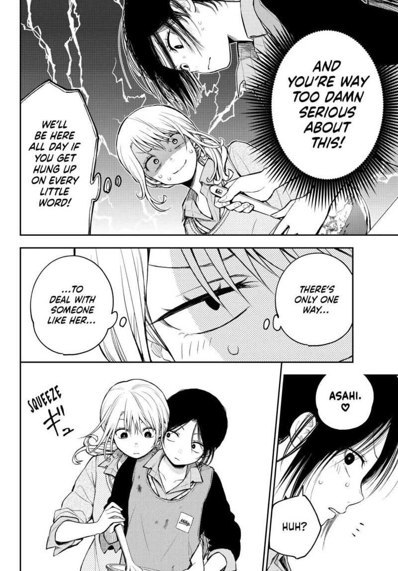 My Cuteness Isn’t Understood By Kuroiwa Medaka Chapter 120 - Page 7 in English