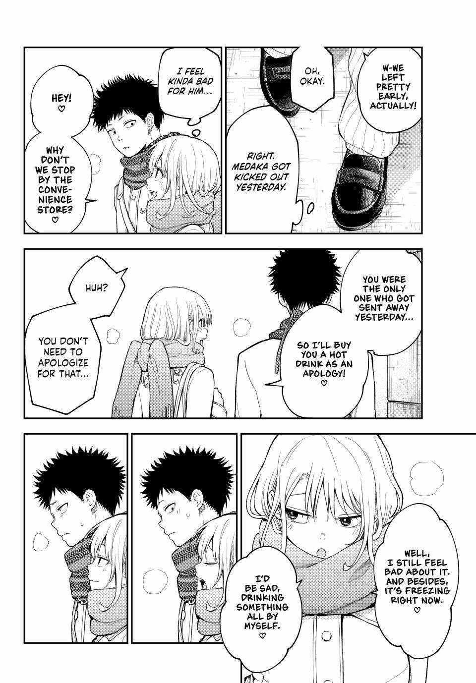 My Cuteness Isn’t Understood By Kuroiwa Medaka Chapter 122 - Page 4 in English