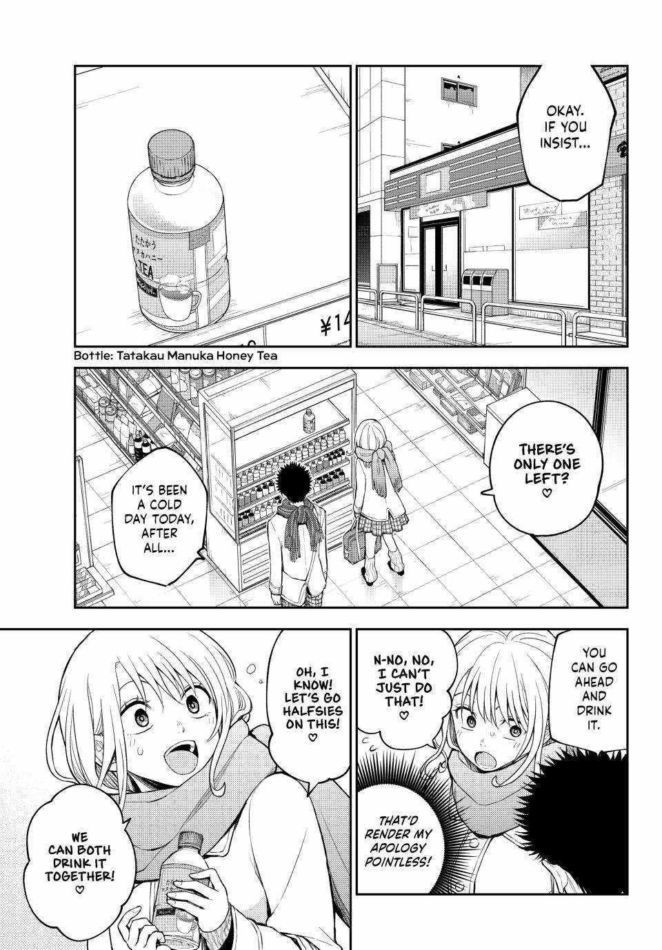 My Cuteness Isn’t Understood By Kuroiwa Medaka Chapter 122 - Page 5 in English