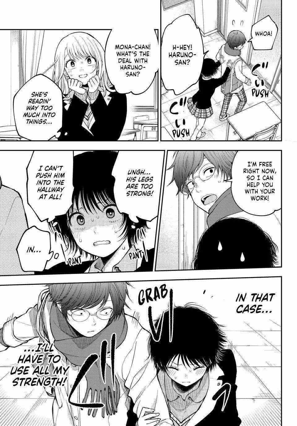 My Cuteness Isn’t Understood By Kuroiwa Medaka Chapter 125 - Page 3 in English