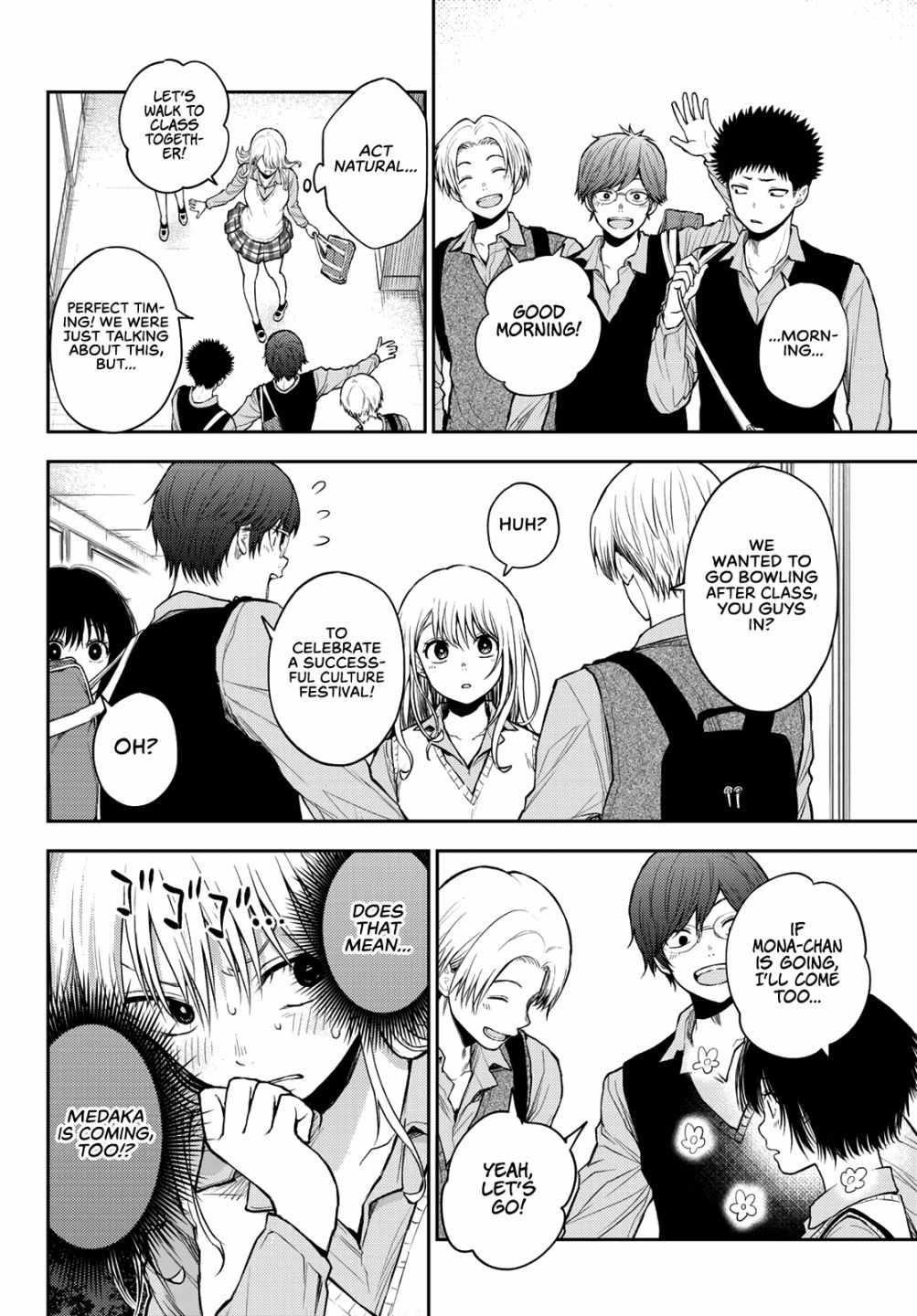 My Cuteness Isn’t Understood By Kuroiwa Medaka Chapter 13 - Page 4 in English