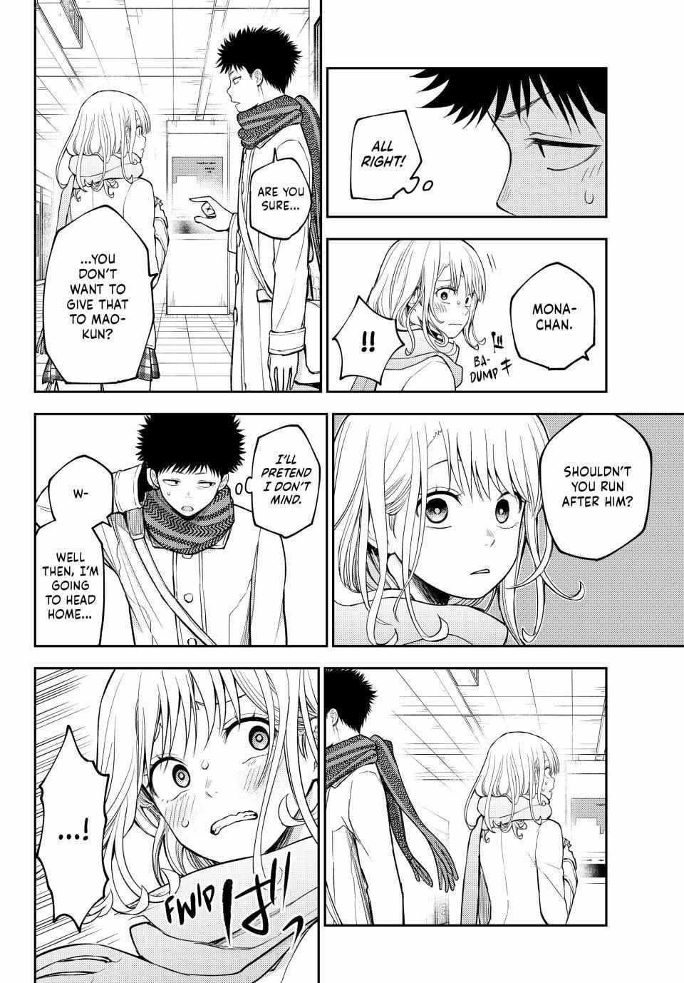 My Cuteness Isn’t Understood By Kuroiwa Medaka Chapter 133 - Page 10 in English