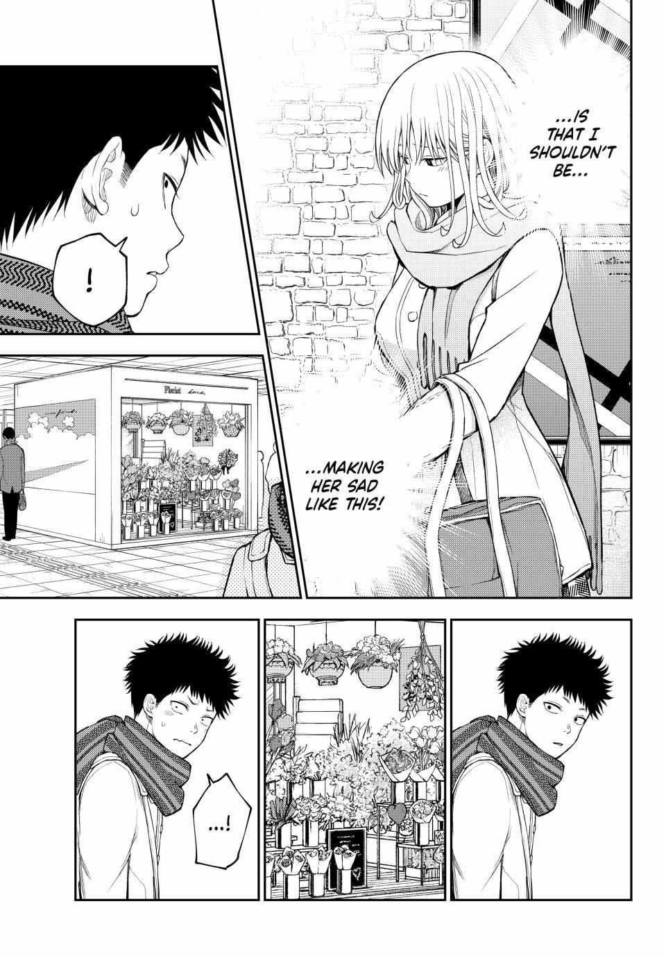 My Cuteness Isn’t Understood By Kuroiwa Medaka Chapter 134 - Page 5 in English