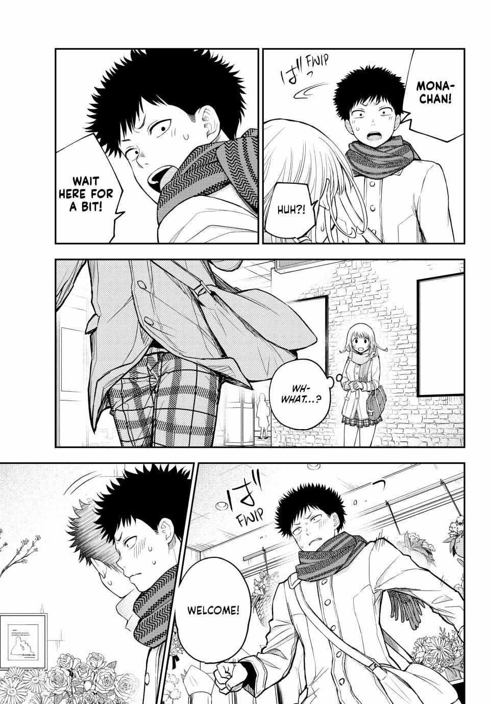 My Cuteness Isn’t Understood By Kuroiwa Medaka Chapter 134 - Page 7 in English
