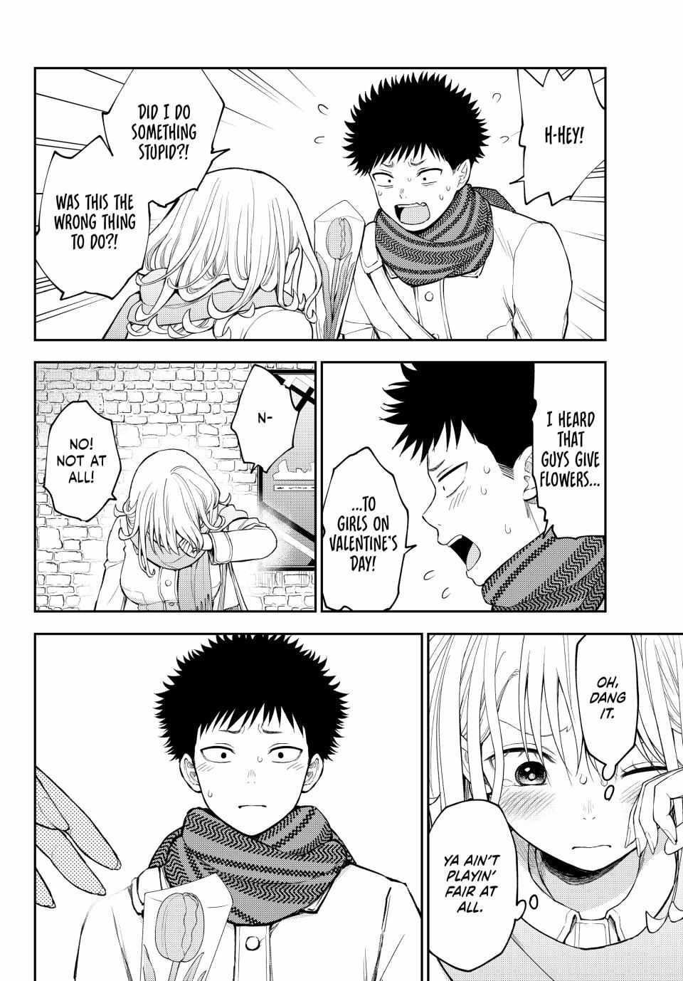My Cuteness Isn’t Understood By Kuroiwa Medaka Chapter 135 - Page 4 in English