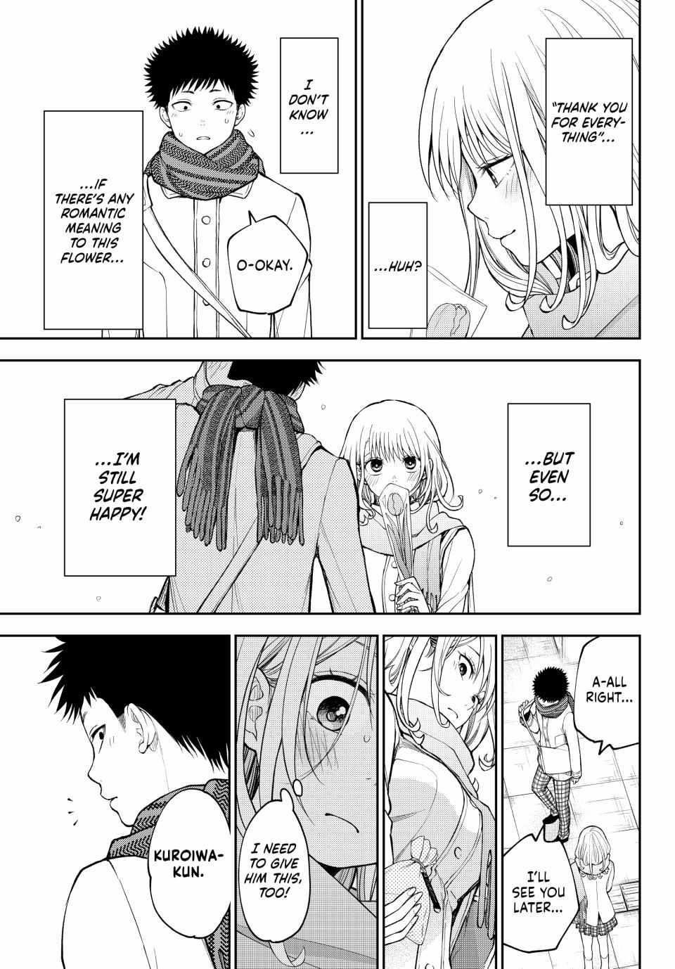 My Cuteness Isn’t Understood By Kuroiwa Medaka Chapter 135 - Page 7 in English