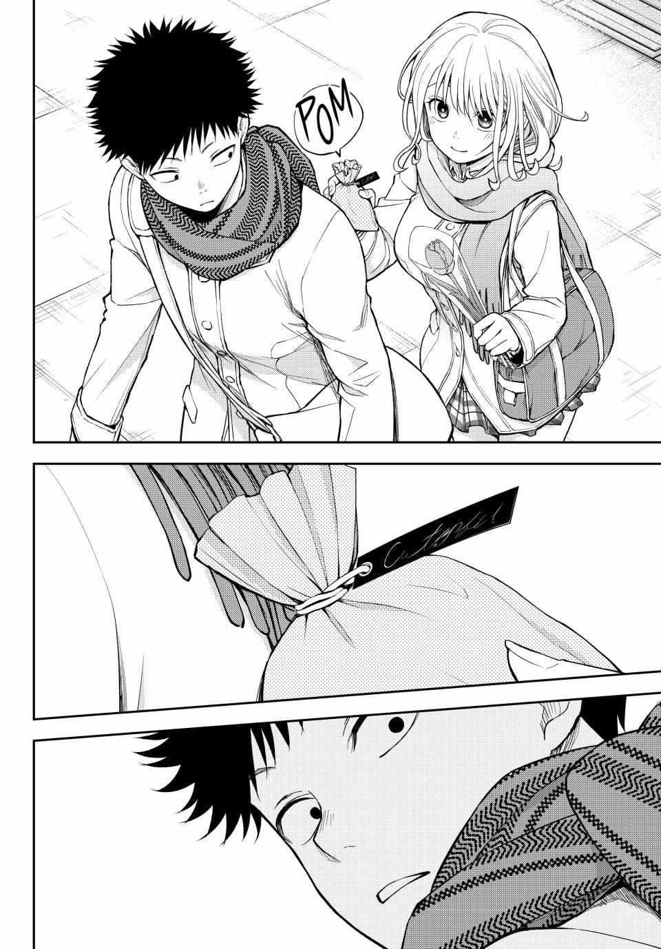 My Cuteness Isn’t Understood By Kuroiwa Medaka Chapter 135 - Page 8 in English