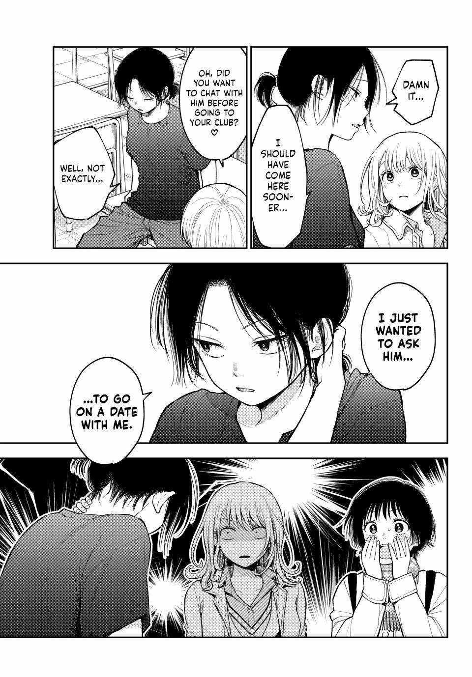 My Cuteness Isn’t Understood By Kuroiwa Medaka Chapter 138 - Page 3 in English