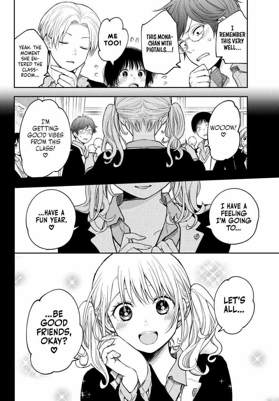 My Cuteness Isn’t Understood By Kuroiwa Medaka Chapter 140 - Page 6 in English