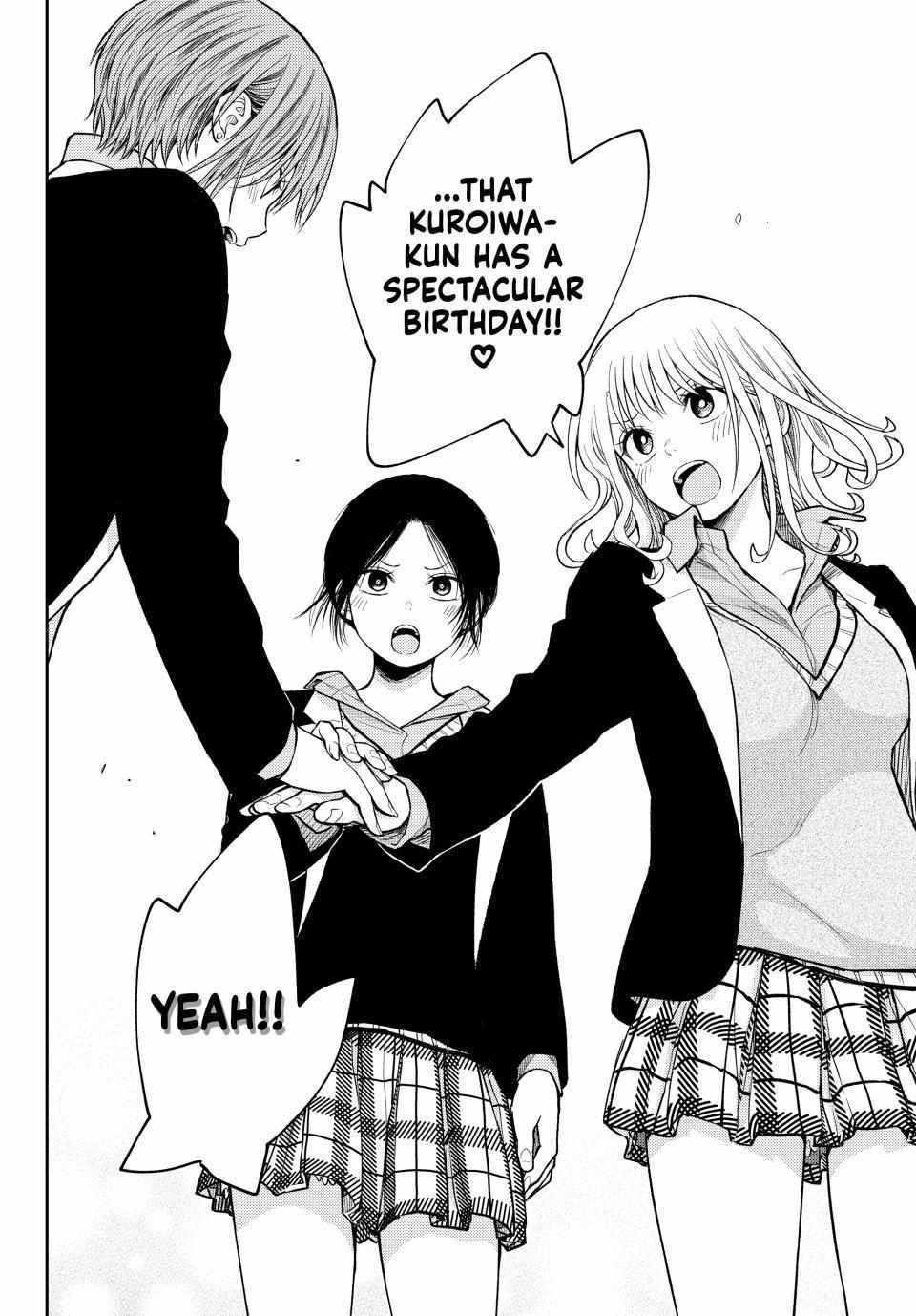 My Cuteness Isn’t Understood By Kuroiwa Medaka Chapter 141 - Page 15 in English
