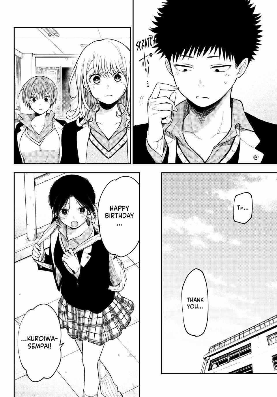 My Cuteness Isn’t Understood By Kuroiwa Medaka Chapter 141 - Page 7 in English