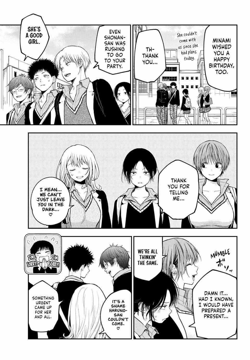 My Cuteness Isn’t Understood By Kuroiwa Medaka Chapter 141 - Page 8 in English