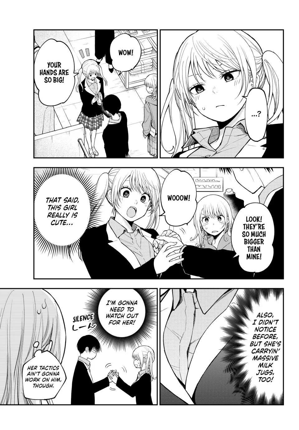 My Cuteness Isn’t Understood By Kuroiwa Medaka Chapter 145 - Page 7 in English
