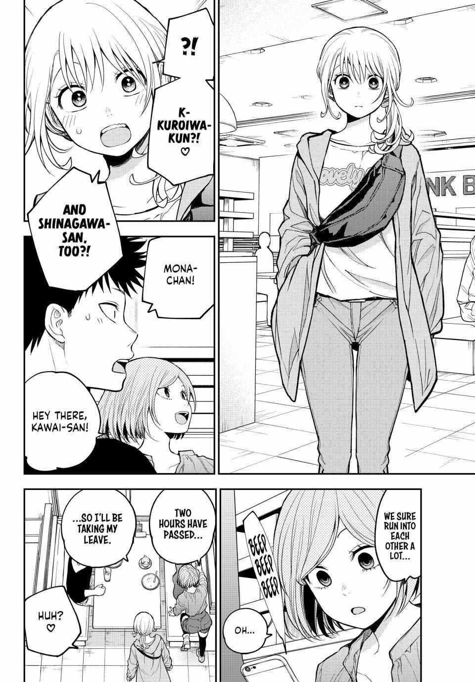 My Cuteness Isn’t Understood By Kuroiwa Medaka Chapter 146 - Page 8 in English