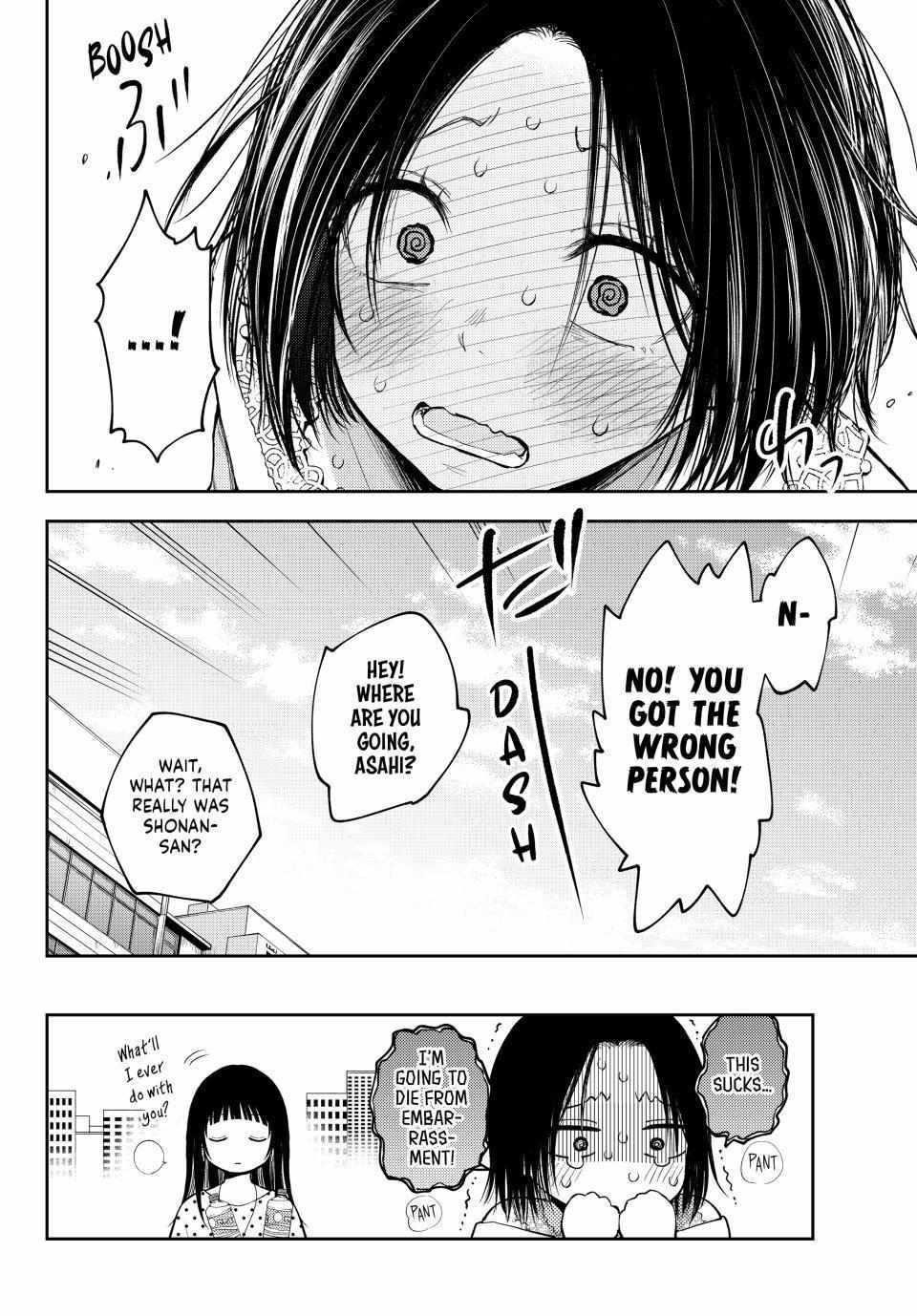 My Cuteness Isn’t Understood By Kuroiwa Medaka Chapter 147 - Page 14 in English