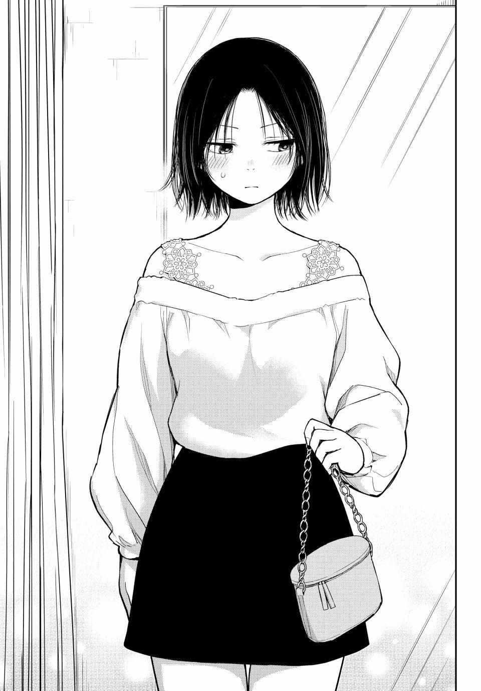 My Cuteness Isn’t Understood By Kuroiwa Medaka Chapter 147 - Page 9 in English