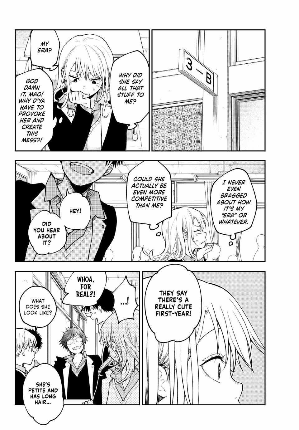 My Cuteness Isn’t Understood By Kuroiwa Medaka Chapter 149 - Page 4 in English