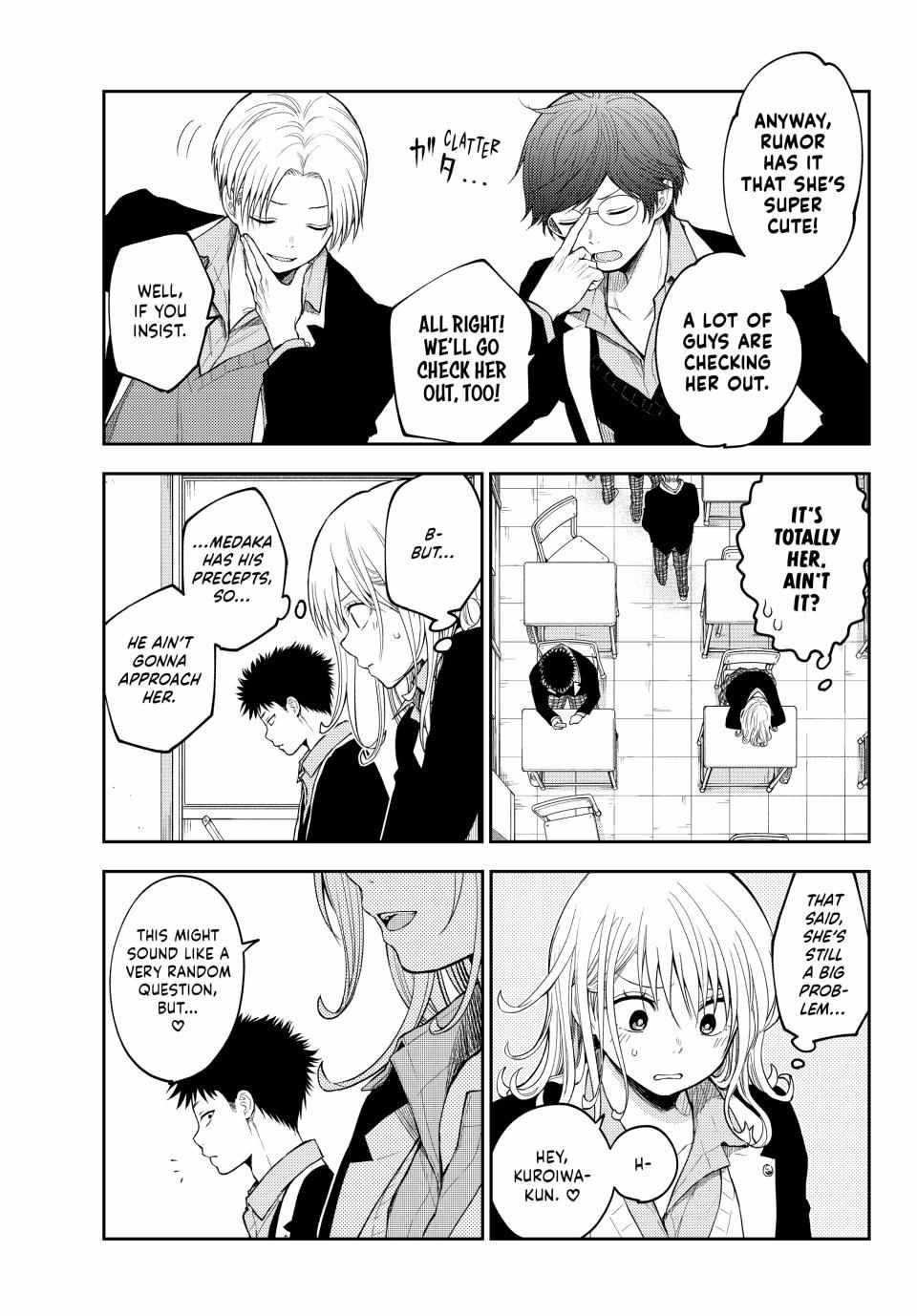My Cuteness Isn’t Understood By Kuroiwa Medaka Chapter 149 - Page 5 in English