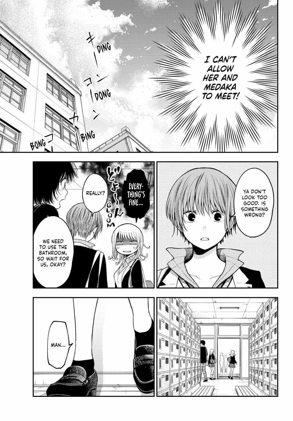 My Cuteness Isn’t Understood By Kuroiwa Medaka Chapter 149 - Page 7 in English