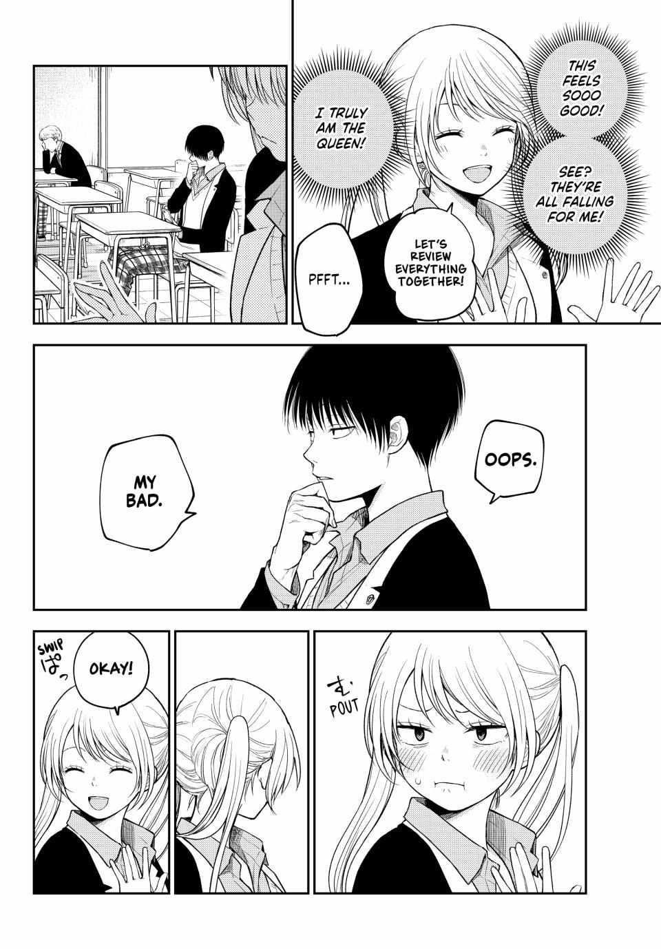 My Cuteness Isn’t Understood By Kuroiwa Medaka Chapter 150 - Page 6 in English