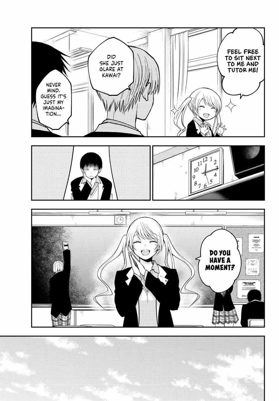My Cuteness Isn’t Understood By Kuroiwa Medaka Chapter 150 - Page 7 in English
