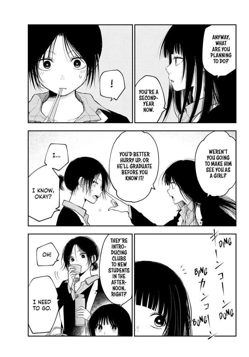 My Cuteness Isn’t Understood By Kuroiwa Medaka Chapter 153 - Page 3 in English