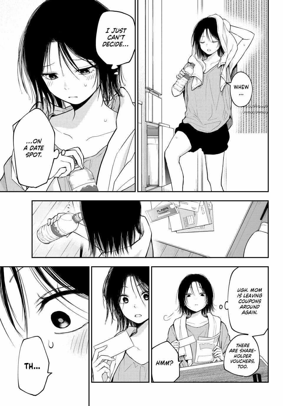 My Cuteness Isn’t Understood By Kuroiwa Medaka Chapter 154 - Page 7 in English