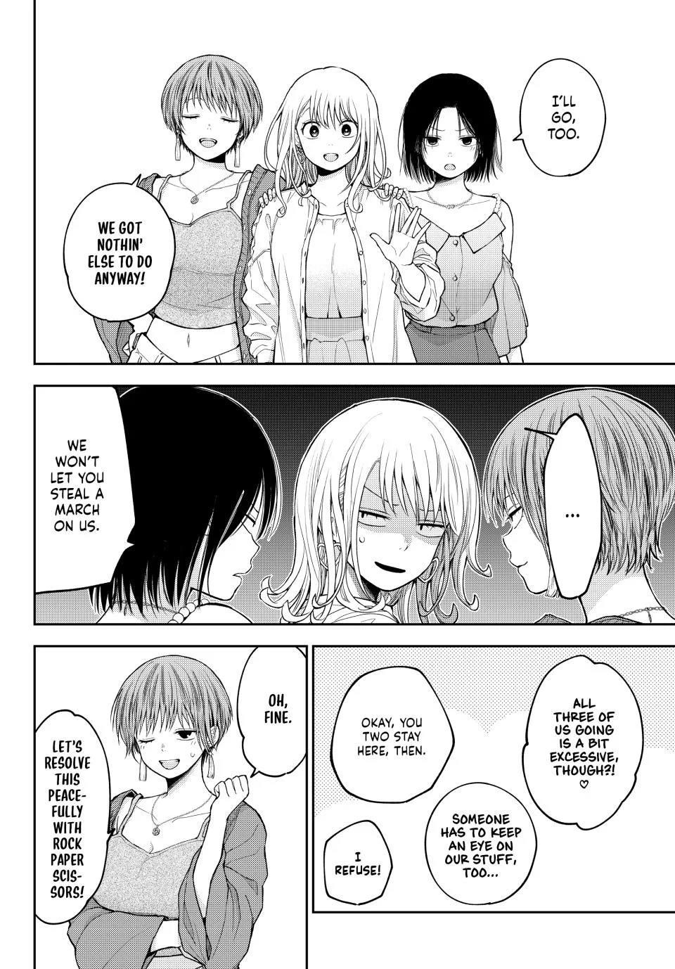My Cuteness Isn’t Understood By Kuroiwa Medaka Chapter 158 - Page 4 in English