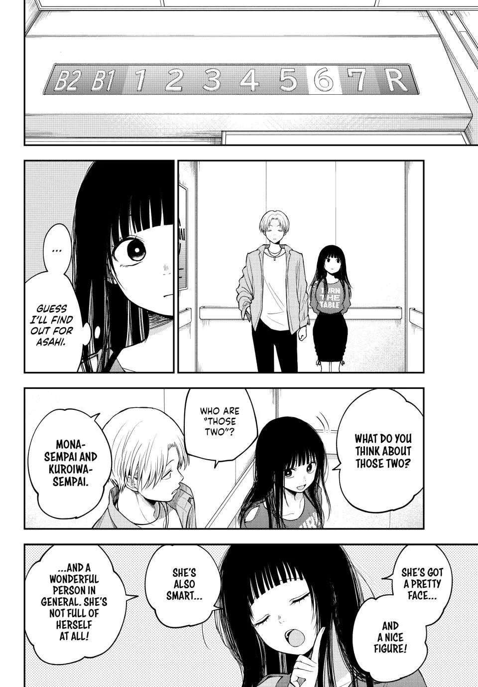 My Cuteness Isn’t Understood By Kuroiwa Medaka Chapter 158 - Page 6 in English