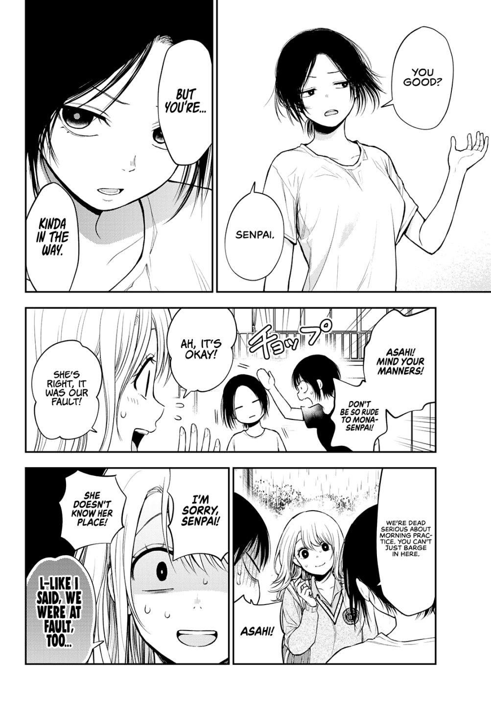 My Cuteness Isn’t Understood By Kuroiwa Medaka Chapter 16 - Page 13 in English