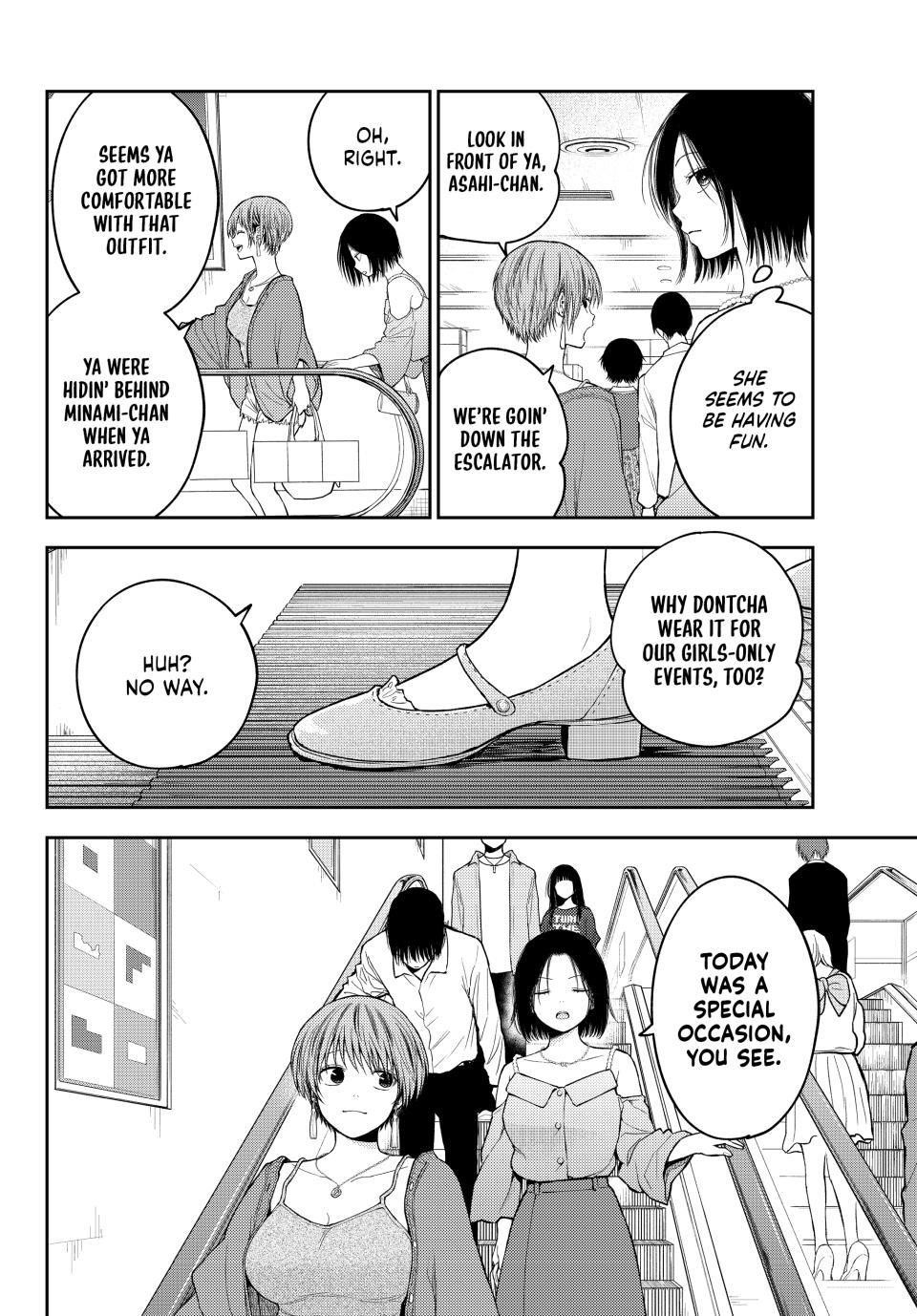 My Cuteness Isn’t Understood By Kuroiwa Medaka Chapter 161 - Page 4 in English