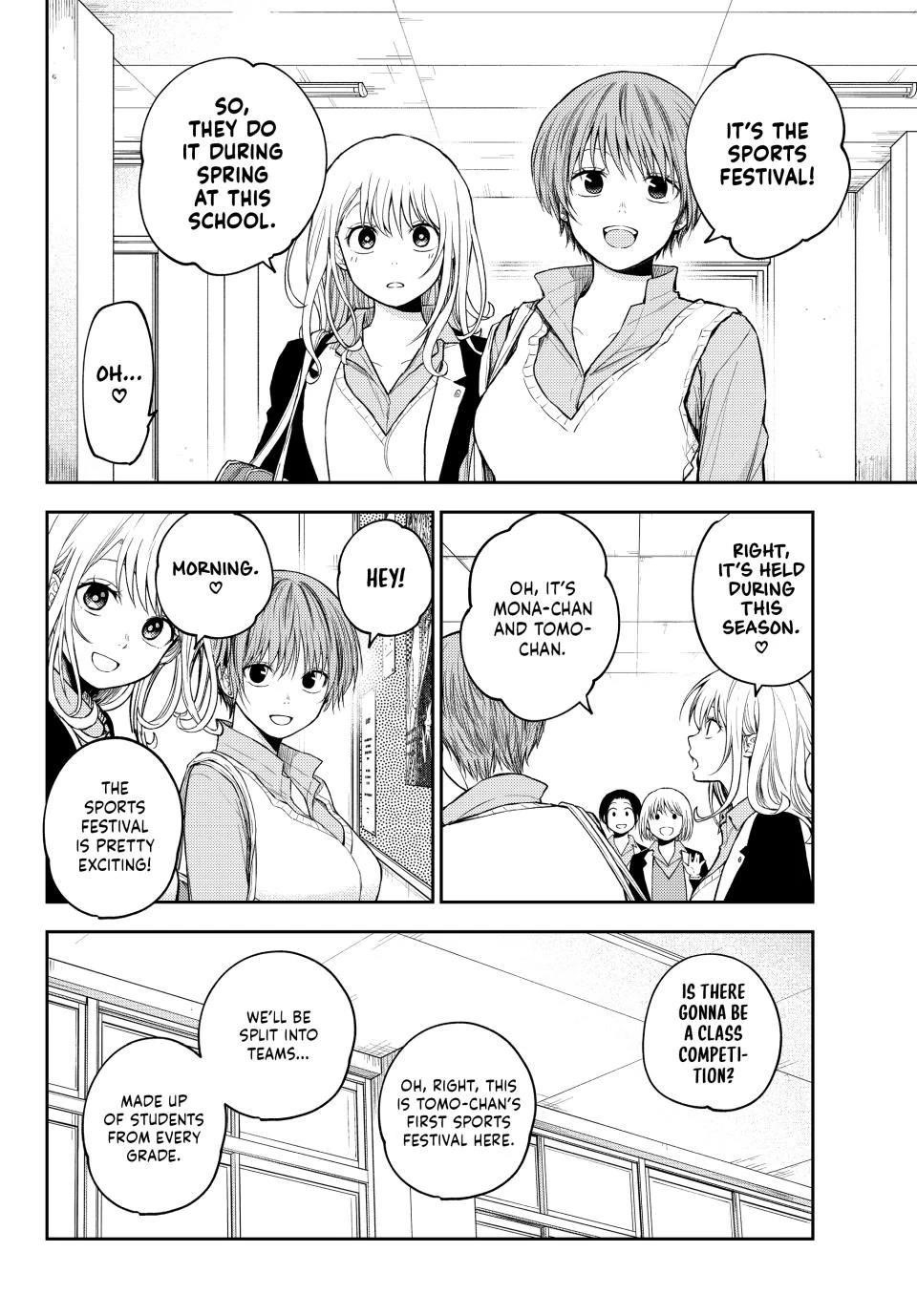 My Cuteness Isn’t Understood By Kuroiwa Medaka Chapter 162 - Page 4 in English