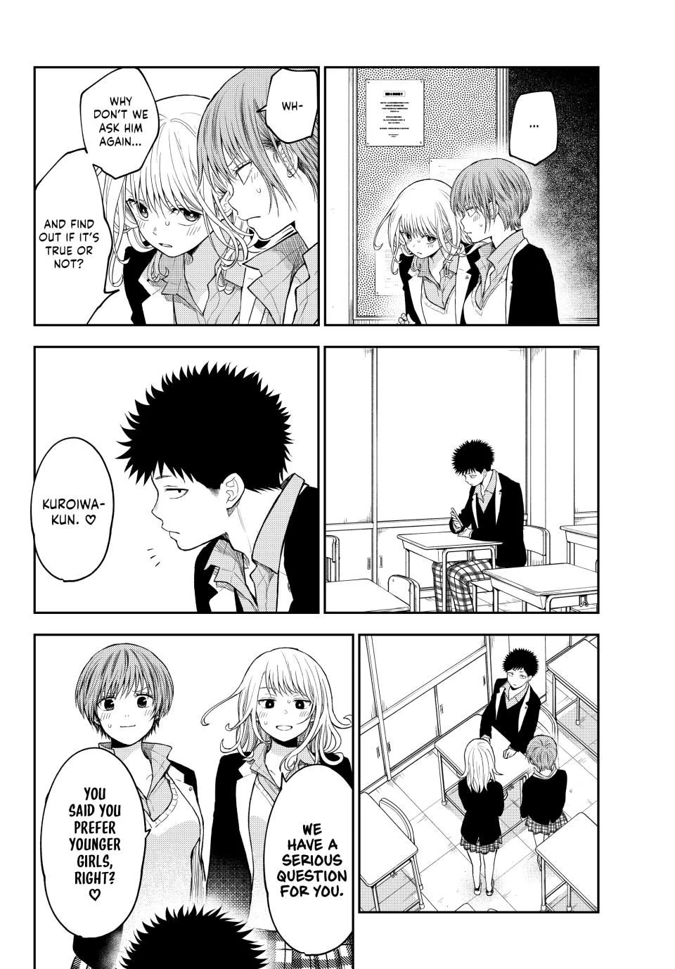 My Cuteness Isn’t Understood By Kuroiwa Medaka Chapter 163 - Page 10 in English