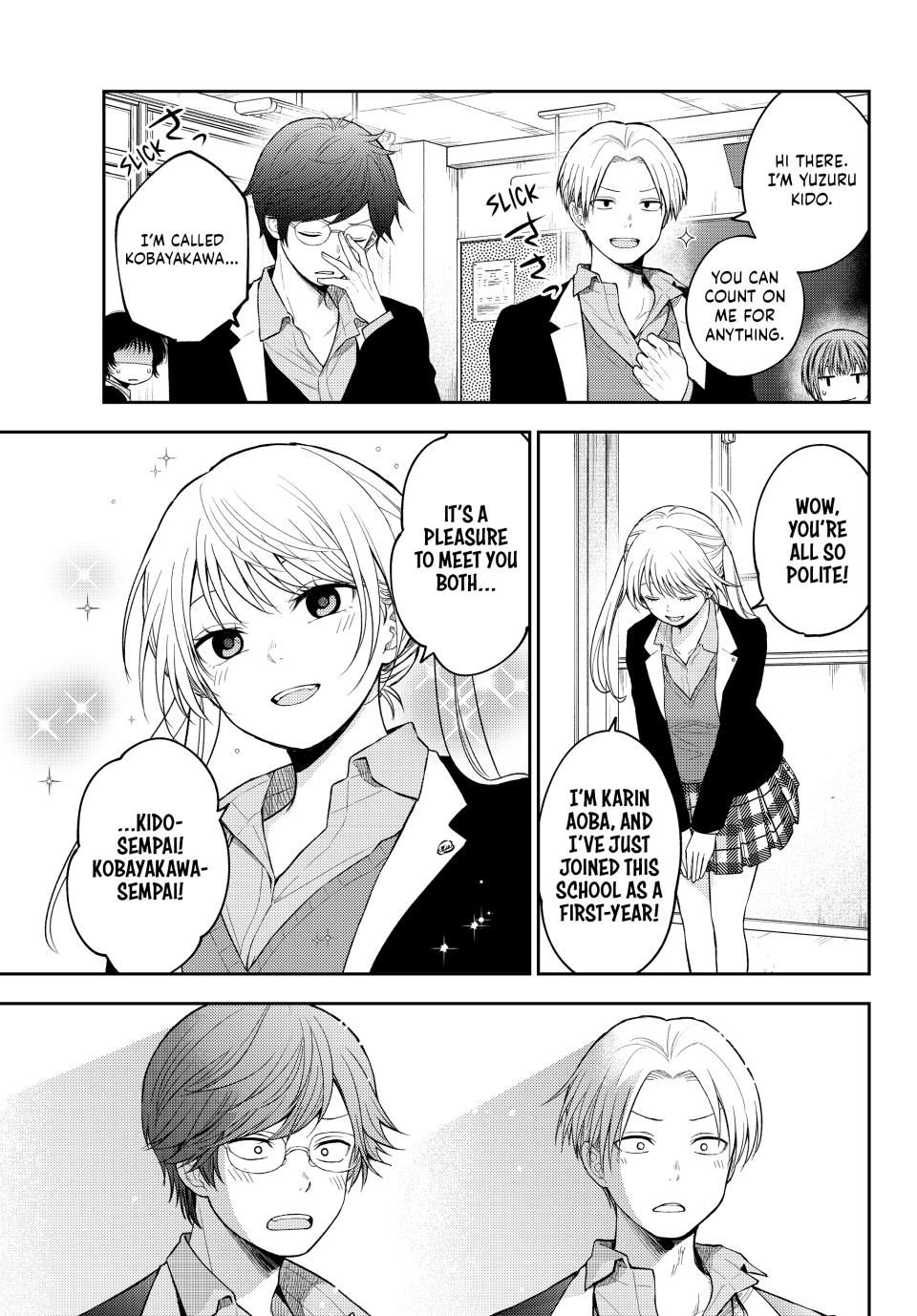 My Cuteness Isn’t Understood By Kuroiwa Medaka Chapter 163 - Page 3 in English