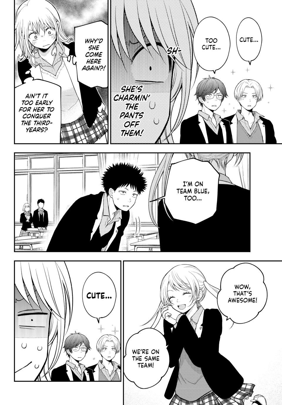 My Cuteness Isn’t Understood By Kuroiwa Medaka Chapter 163 - Page 4 in English