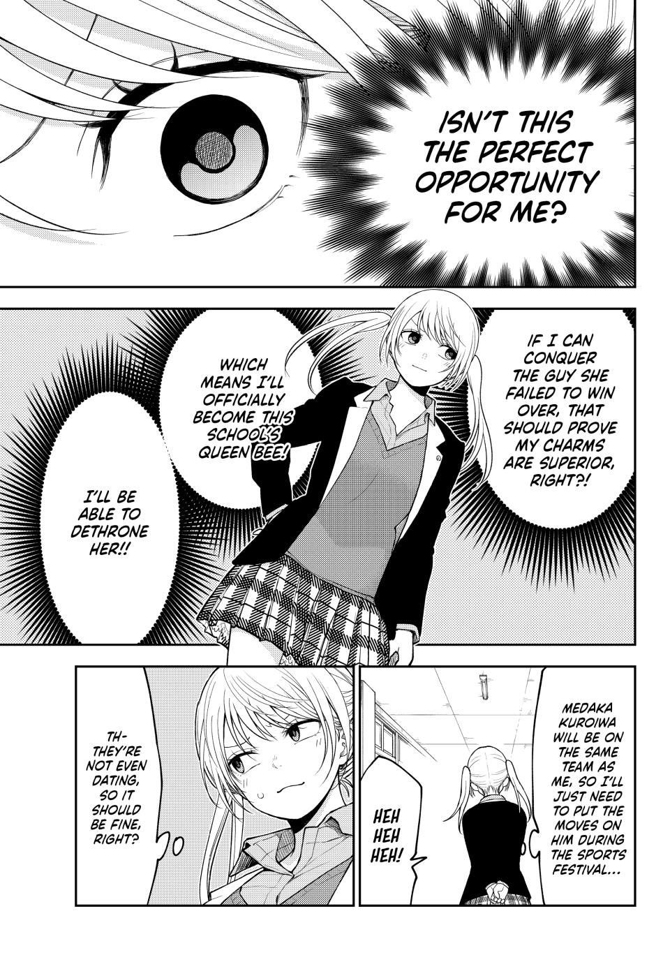 My Cuteness Isn’t Understood By Kuroiwa Medaka Chapter 163 - Page 7 in English